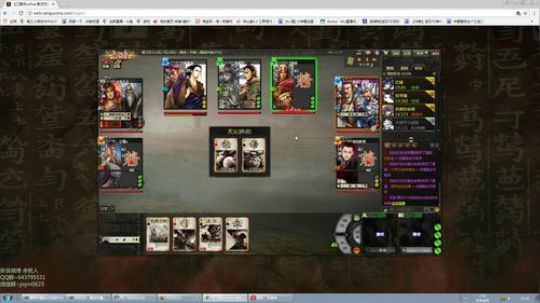 高三直播间 ... 2017-10-29 18点场