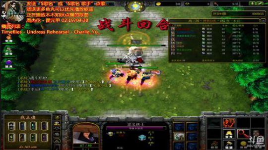 《战三国》菜的抠脚。 2017-10-29 00点场