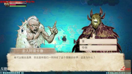 Liam: Ns【MoonHunters】3分钟演示