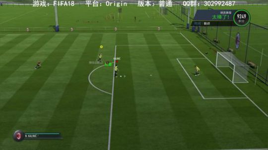 Fifa18：今晚国王杯决赛战皇马！ 2017-10-28 22点场