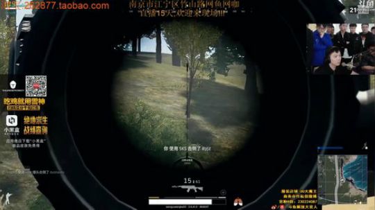 线下直播26杀吃鸡，对我来说不是很简单的事吗?