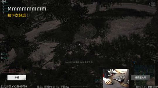 格调：备战MARS 2017-10-29 01点场