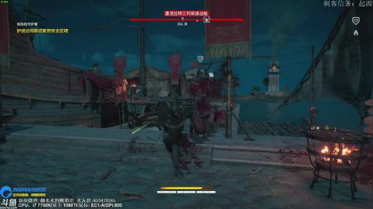 酸奶:杀杀杀！后半夜通宵播起源 2017-10-28 08点场