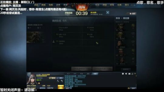 Atlantis战斧:国服甩枪哪家强？ 2017-10-24 19点场