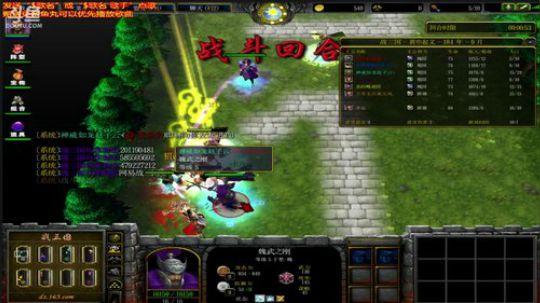 《战三国》菜的抠脚。 2017-10-28 22点场