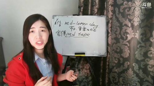 娜娜英语：地道英语145期～明天过节 2017-10-30 12点场