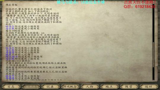 【二狗】骑砍16TH，欧洲搅屎棍！ 2017-10-29 08点场