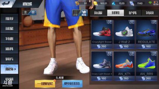 新游体验团：青春篮球 你们不来看看？ 2017-10-29 02点场