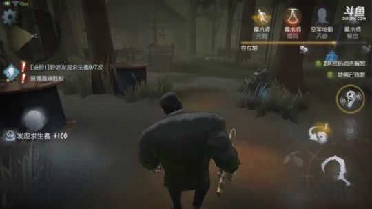 网易新手游【第五人格】潜力股 2017-10-30 00点场