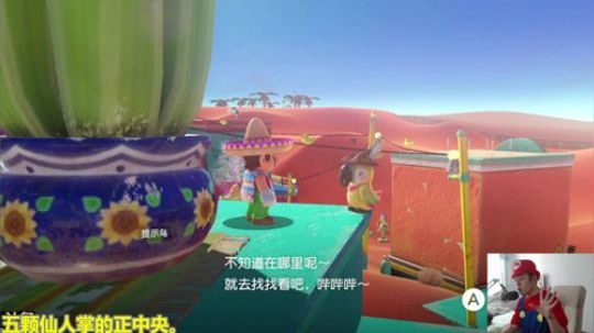 美神:收集月亮迎娶白富美 2017-10-30 15点场