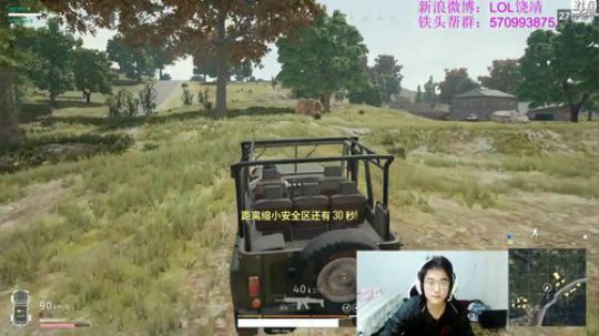 你们的劳模又来了 2017-10-29 20点场