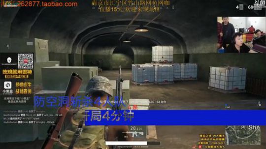 4分钟看完线下直播27杀