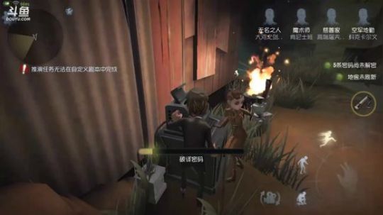 网易新手游【第五人格】潜力股 2017-10-29 22点场