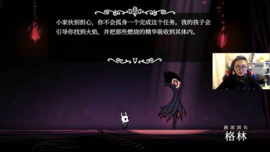 空洞骑士最新更新，新boss前来送死。 2017-10-29 19点场