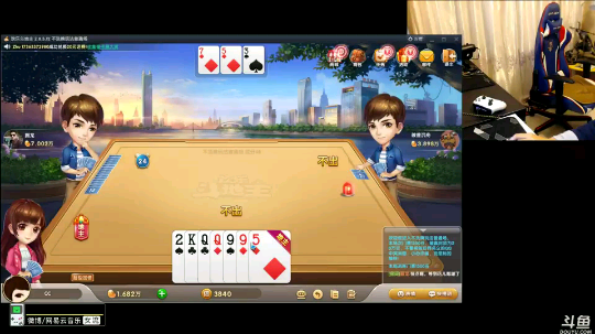 女流66的直播精彩时刻：百战天虫大周网吧版