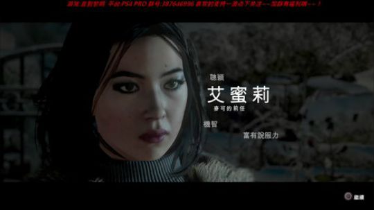 【超清】PS4 PRO直到黎明 2017-10-29 19点场