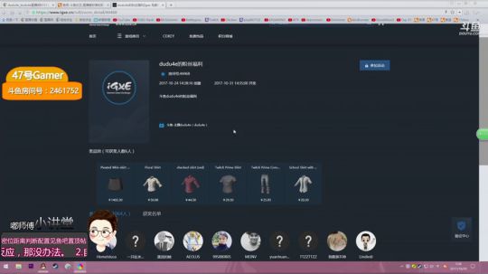 嘟师傅新手向教学解说国外大神 2017-10-30 06点场