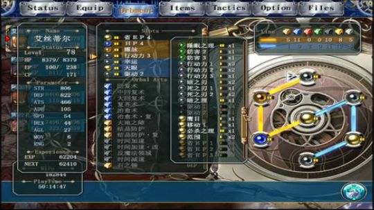 PC：空之轨迹⑴，⑵，⑶，连播！ 2017-10-29 20点场