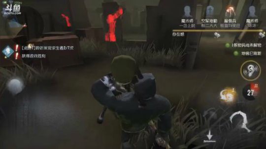 网易新手游【第五人格】今天爆炸网 2017-10-29 20点场