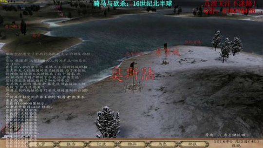 【二狗】骑砍16TH，欧洲搅屎棍！ 2017-10-29 10点场