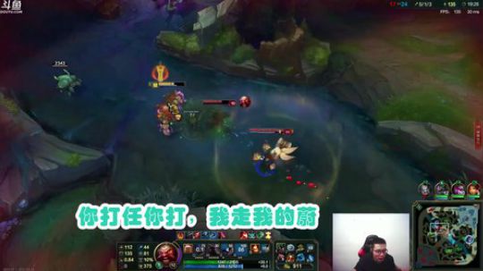 芜湖桶王吃百万伤害，追到算我输！