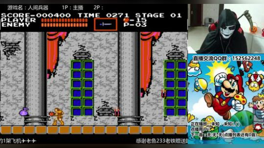 a鬼哥晒脸勇闯FC，毁童年毁三观 2017-10-30 20点场