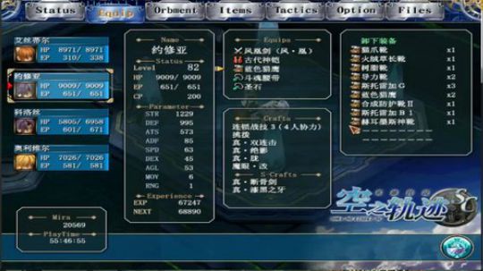 PC：空之轨迹⑴，⑵，⑶，连播！ 2017-10-30 18点场