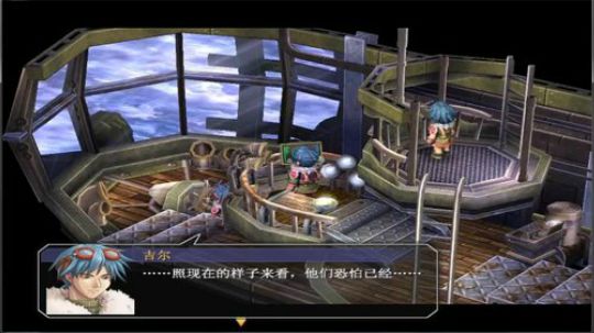 PC：空之轨迹⑴，⑵，⑶，连播！ 2017-10-31 02点场