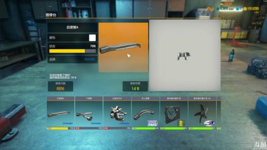 老表：气人的操作，窒息的大脑！ 2017-10-30 23点场