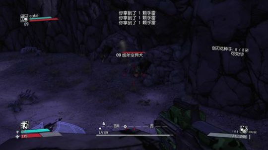 小乐：无主之地 2017-10-24 15点场