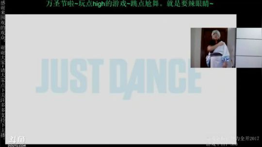 万圣节~玩一个点辣眼睛的尬舞游戏~ 2017-10-31 20点场