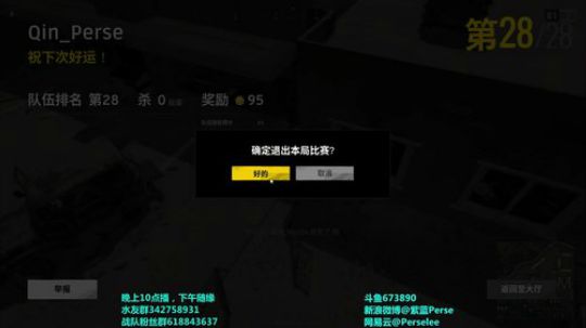 【紫蓝】亚服杀戮之夜 2017-10-31 00点场