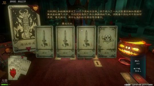 泫漓：玄不救非，氪不改命 2017-10-31 20点场