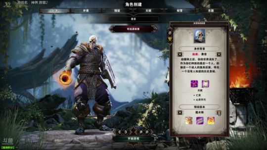 泫漓：玄不救非，氪不改命 2017-10-31 16点场