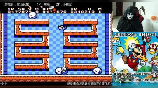 a鬼哥晒脸勇闯FC，毁童年毁三观 2017-10-30 22点场