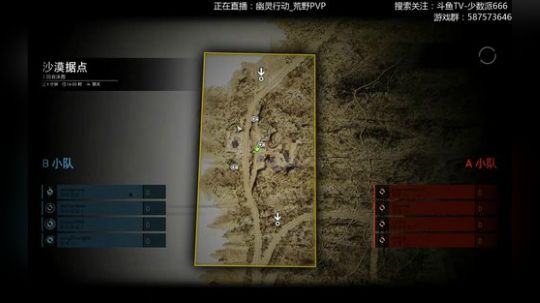 幽灵行动_荒野PVP 2017-10-31 03点场