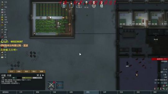 什么，你说我环世界很菜？ 2017-10-30 21点场