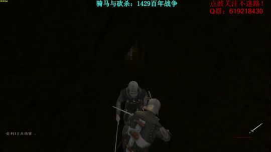 【二狗】骑砍1429百年战争，夹缝求生！ 2017-11-01 10点场