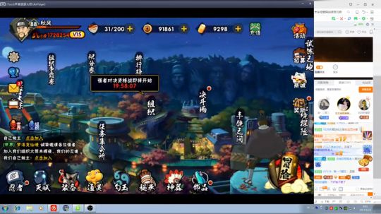 今晚十二点野草饵人！ 2017-11-01 00点场
