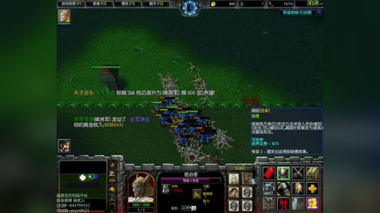 高三直播间 ... 2017-11-01 18点场