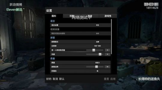 回归前测试 2017-10-26 04点场