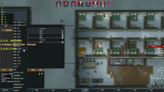 环世界，冰原求生系列 2017-10-31 19点场