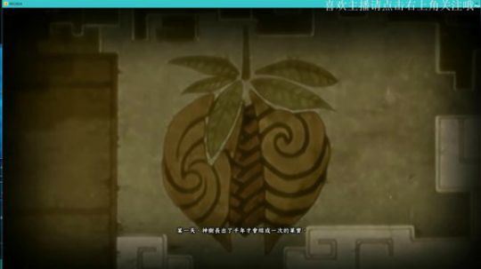 【火影忍者究极风暴4】 共斗之章