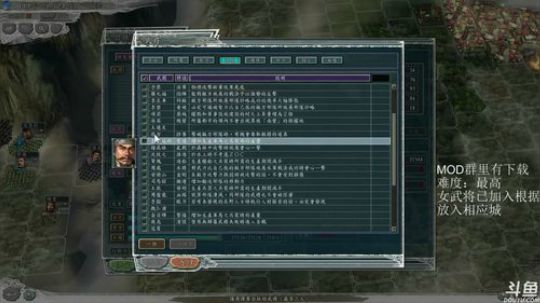 三国志11-血色衣冠项羽之怒 2017-10-31 22点场