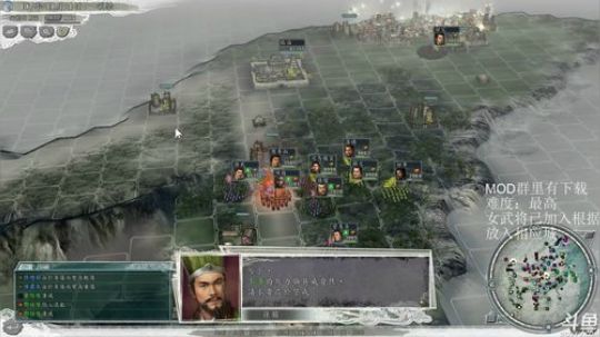 三国志11-血色衣冠项羽之怒 2017-10-30 23点场