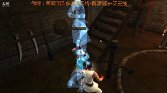 侠客风云传杜康鸡神功