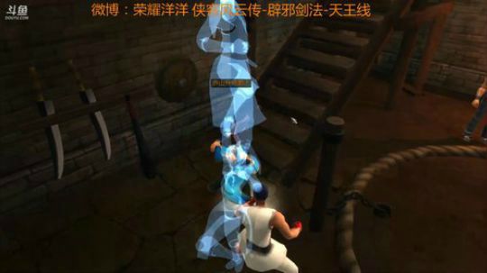 侠客风云传传无敌极限流
