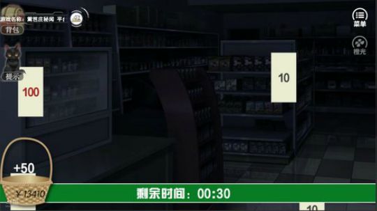 老卫~你有病吗 电一电就好了 2017-11-01 13点场