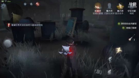 网易新手游【第五人格】明天测试服 2017-10-31 19点场