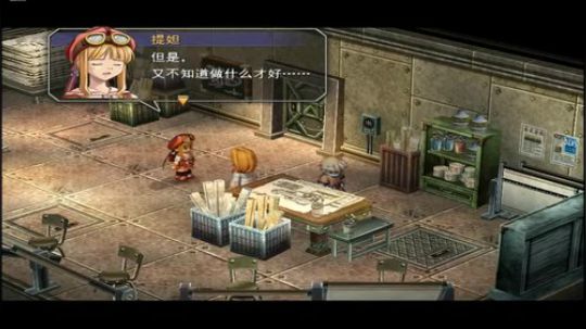 PC：空之轨迹⑴，⑵，⑶，连播！ 2017-10-31 22点场